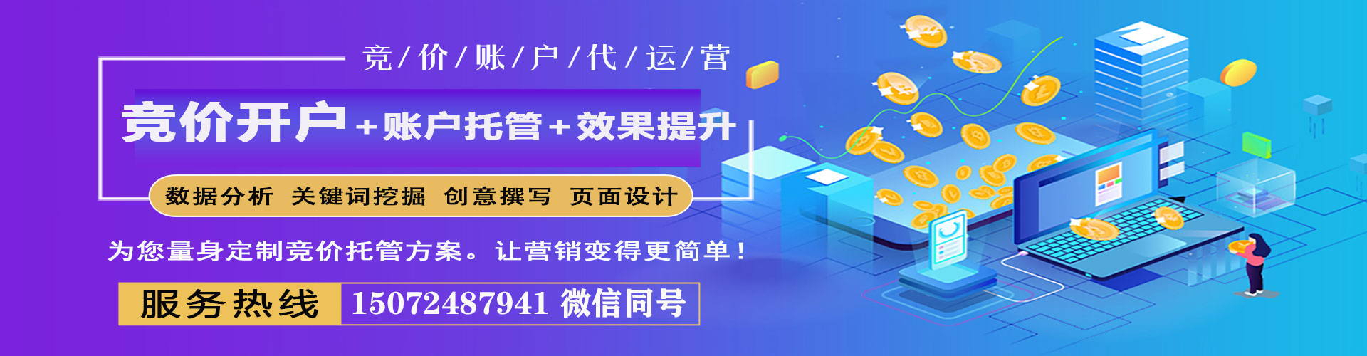杜尔伯特渠道开户返点